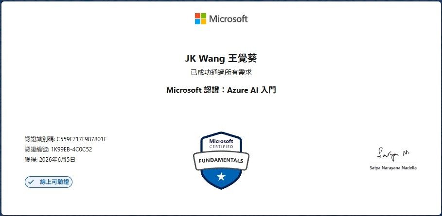 新玩具1