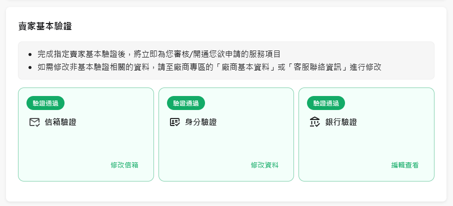 新玩具1